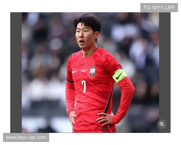 孙兴慜国家队带队能力解析：领袖作用与战绩兑现水平