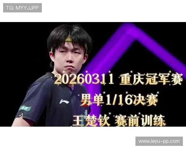 王楚钦训练完顺手买了块七位数的表