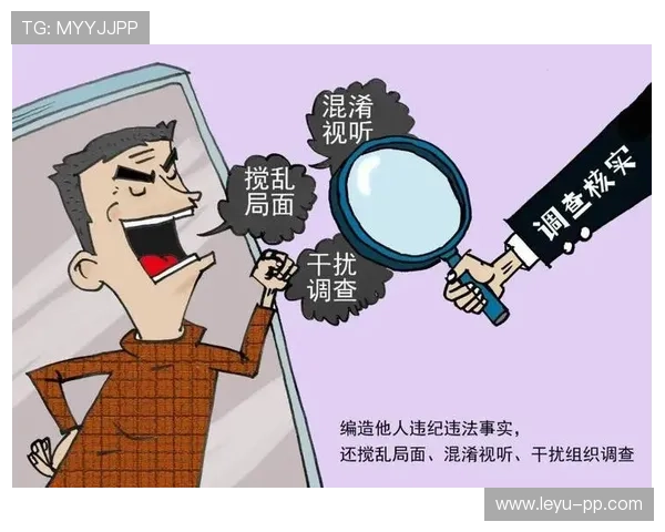 干扰对方视线算犯规吗？规则如何界定“合理遮挡”与“非法干扰”