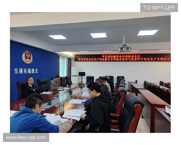 中立球规则：判定条件与实际执法要点