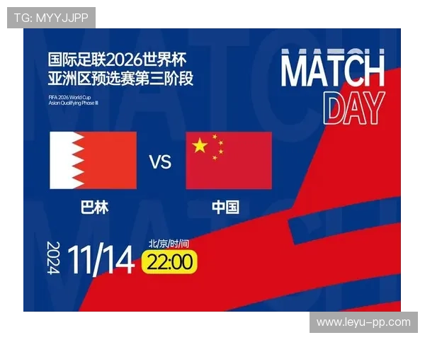 2026世界杯小组第三出线规则怎么算及晋级条件解析